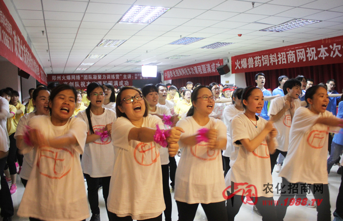 火爆網(wǎng)兩天的培訓(xùn) 160個員工心靈的成長