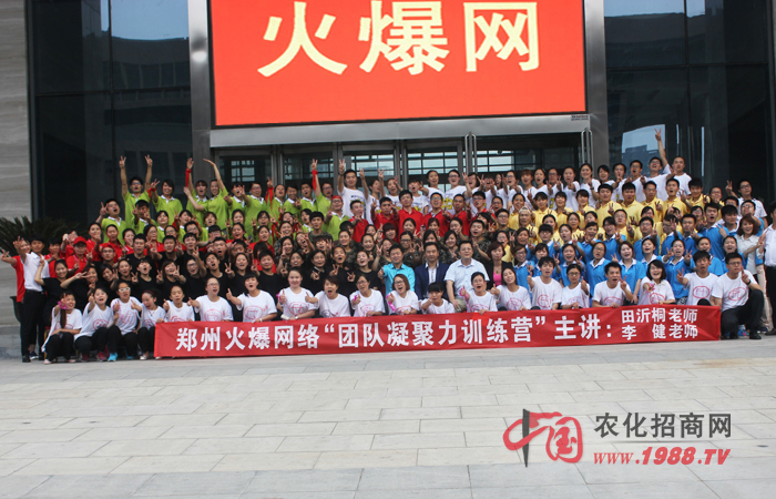 溫故知新,齊心鑄就團(tuán)隊(duì)的輝煌