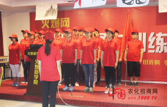 代表火爆正能量的雄霸隊(duì)