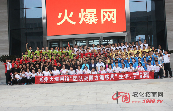 體驗(yàn)式培訓(xùn)使我感觸頗深