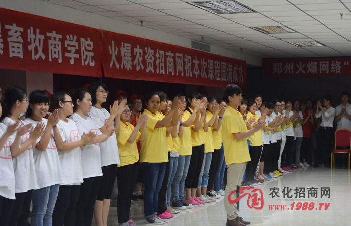 火爆網(wǎng)絡(luò)拓展訓(xùn)練之“風采”