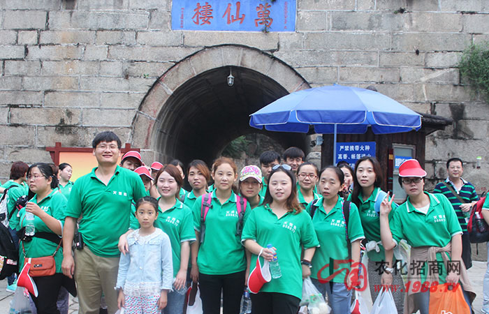 沒有比腳更遠的路,沒有比人更高的山