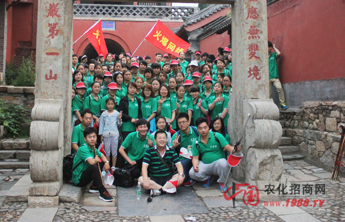 攀登高峰,挑戰(zhàn)目標(biāo)