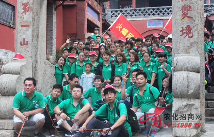 巍峨泰山 親情火爆