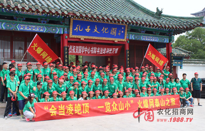 登高遠(yuǎn)眺 尋找另一個(gè)自己