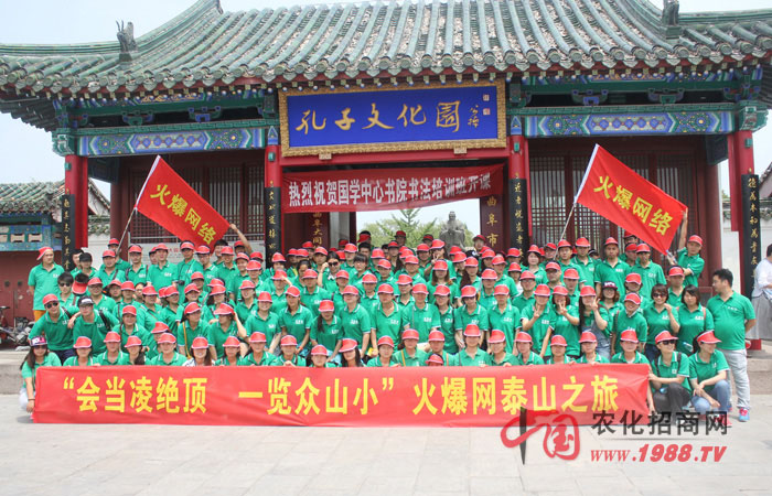 火爆網(wǎng)的大家庭