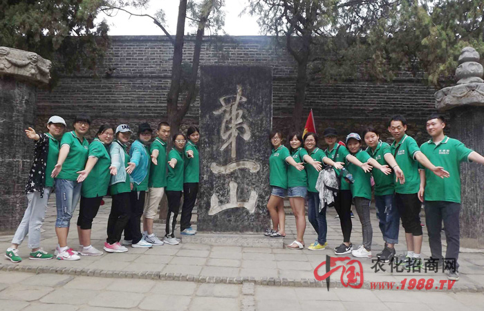 會(huì)當(dāng)凌絕頂,一覽眾山小