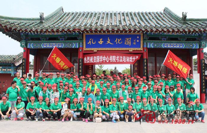 會(huì)當(dāng)凌絕頂,一覽眾山小