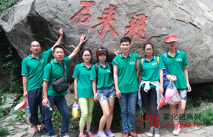 領(lǐng)略泰山風(fēng)情 品味中華文化