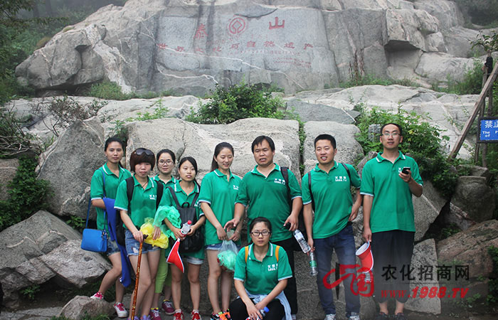 泰山之行 收獲頗豐