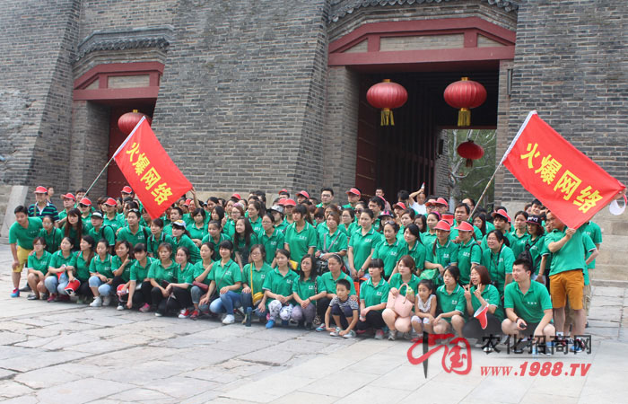 2015火爆網(wǎng)泰山之行之感想