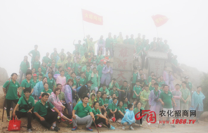 2015火爆網(wǎng)泰山之行之感想