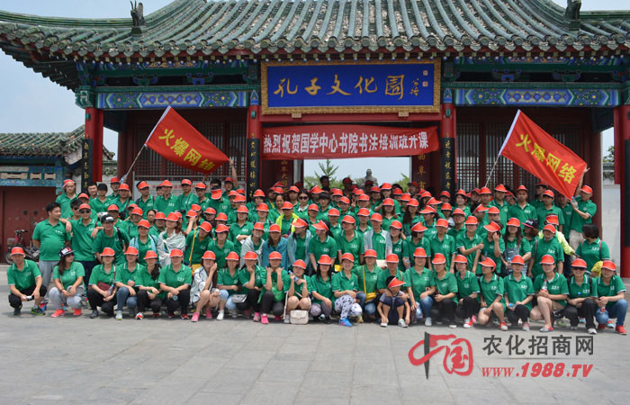 ‘ 會(huì)當(dāng)凌絕頂,一覽眾山小’之行感想