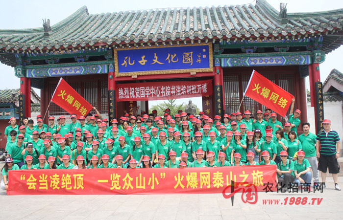 泰山之行,感受“五岳之首”的威嚴!