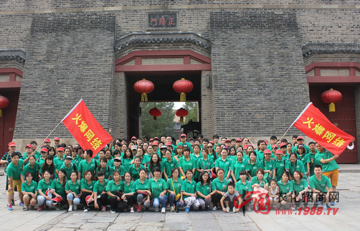 泰山之旅激發(fā)斗志