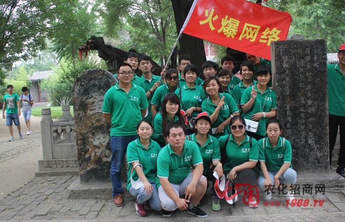 泰山路——人生路