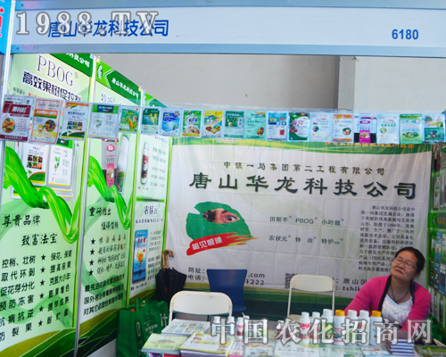 ɽAƼ2015r(nng)Y(hu)cͬ