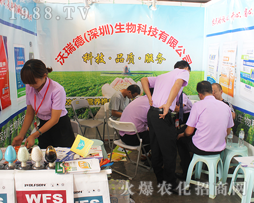 yƷ2016Ϸr(nng)Y(hu)