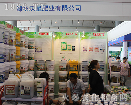 2016南寧農(nóng)資會上濰坊沃星肥業(yè)收獲滿滿