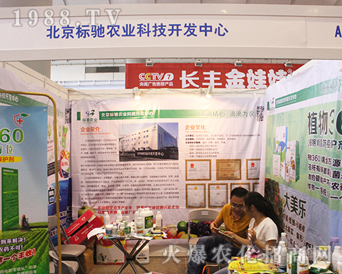 (bio)Yr(nng)I(y)2016Ϸr(nng)Y(hu)ի@MM