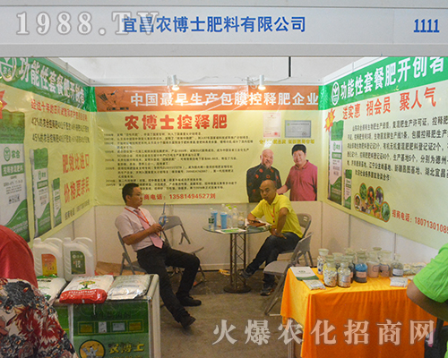 r(nng)ʿ2016Ϸr(nng)Y(hu)̻