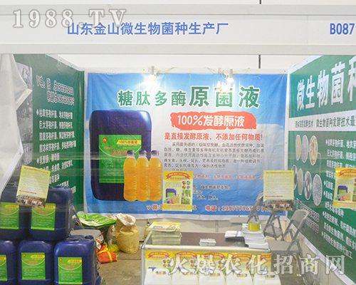 ɽ΢2016Vr(nng)Yו(hu)ȫԸ