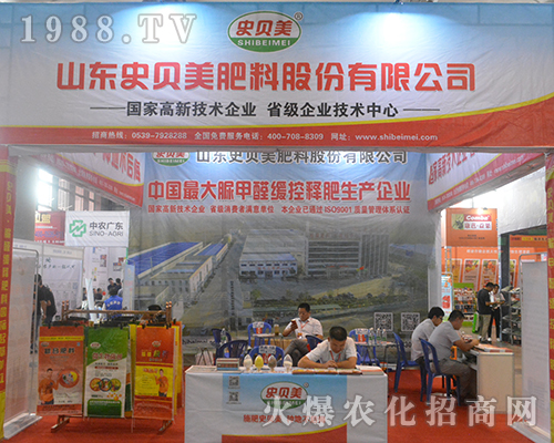 ɽ|ʷؐ^(zhn)2016Vόr(nng)Y(hu)