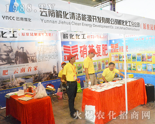 Ͻ⻯坍Դ_l(f)չ2016Vr(nng)Y[(hu)