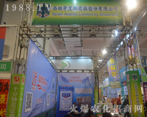 22ɽ|ֲ(hu)˹ɷݱF(xin)ͻ