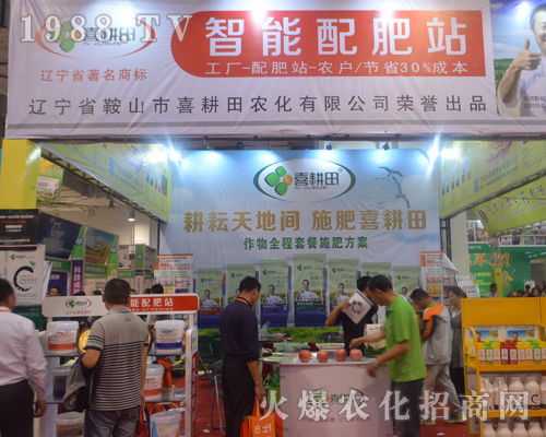 2016ɽ|ֲpϰɽϲr(nng)Ź