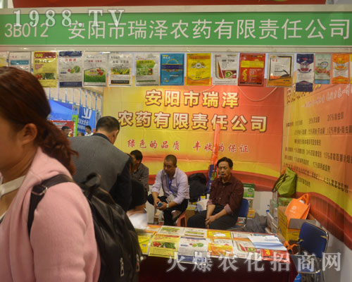 r(nng)ˎ2016ɽ|ֲpϵõٝu