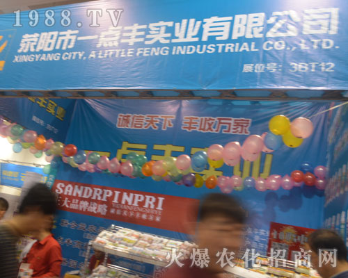 һc(din)S(sh)I(y)2016ɽ|ֲ(hu)ի@MM