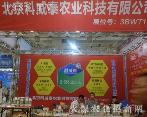 2016ɽ|ֲ̩r(nng)I(y)cһ·ͬ