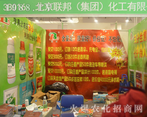 (lin)F(tun)(qing)ݳ2016(j)ֲ(hu)