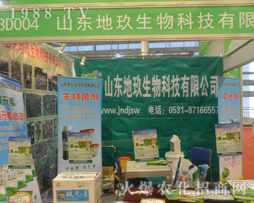 ؾ2016ɽ|ֲp(hu)F(xin)ͻ