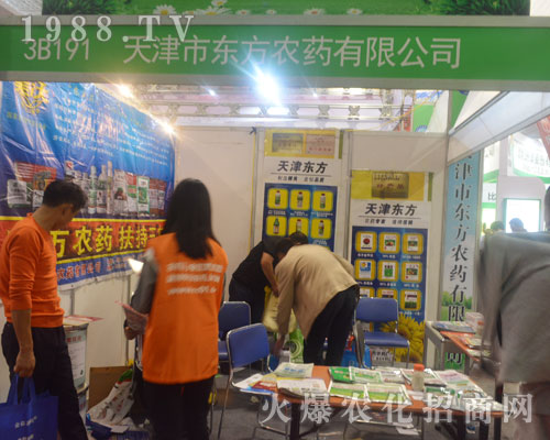 Ж|r(nng)ˎ2016ɽ|ֲp̌@