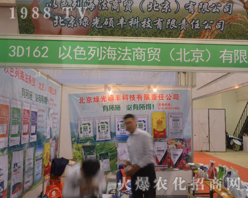 ɫкQ(mo)2016(j)ֲו(hu)ؕI(xin)