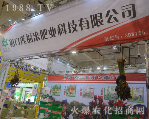 WR˹ڵ22ɽ|ֲ(hu)F(xin)ͻ