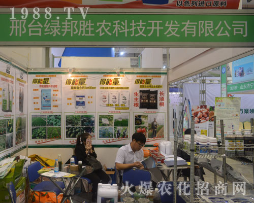 2016ɽ|ֲ(hu)_(ti)Gr(nng)ȫ(chng)