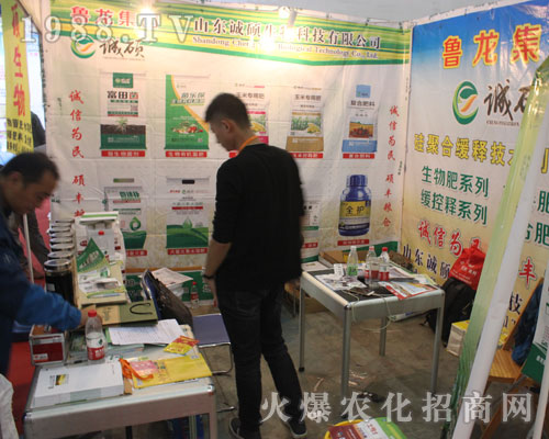 ɽ|\(chng)T2016(j)ֲ(hu)F(xin)