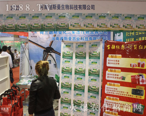 ϵ˹2016(j)ֲ(hu)σ(yu)ǰδ