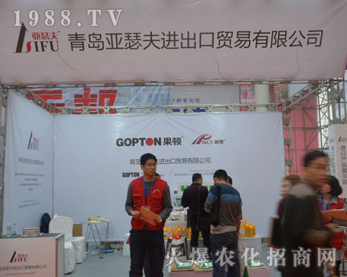 青島亞瑟夫在2016年濟(jì)南植保會收獲頗豐