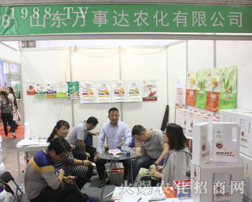 ɽ|f_(d)2016ɽ|ֲ(hu)Ч