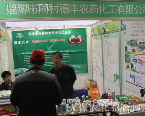 2016(j)ֲו(hu)Sr(nng)ˎչλǰԃ(xn)?ni)ˆT