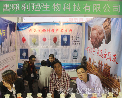 _Ƽ2016ɽ|ֲו٬F(xin)