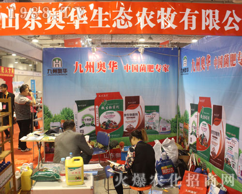 2016ɽ|ֲו݊WA̳ɹ