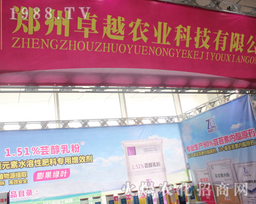 r(nng)I(y)Ƽ2016ɽ|ֲ(hu)ի@HS