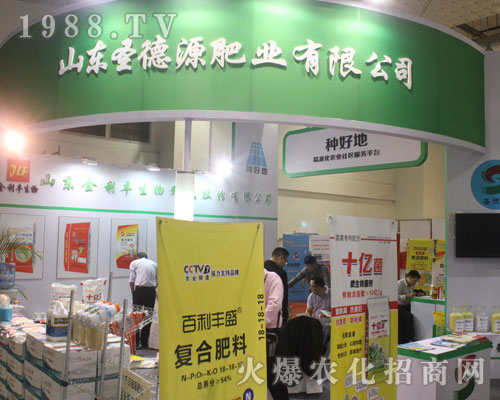 ɽ|ʥԴʘI(y)2016ֲp̼