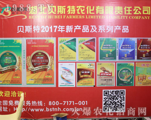 2016ɽ|ֲו(hu)ؐ˹r(nng)_(ki)(chung)¼o(j)Ԫ