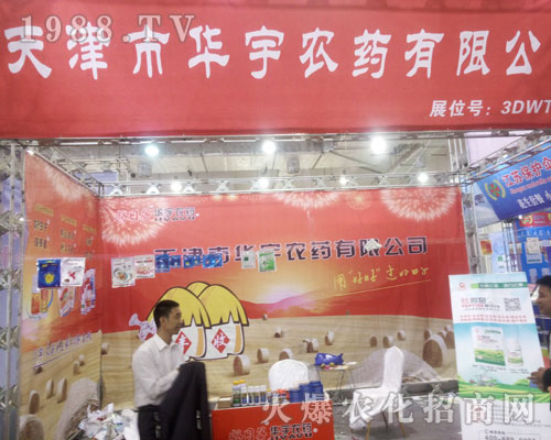 2016ɽ|ֲו(hu)Ar(nng)ˎ